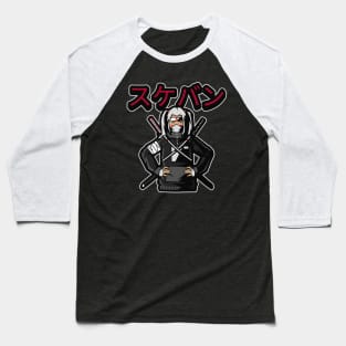 Sukeban Ronin Samurai スケバン Baseball T-Shirt